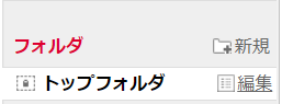 フォトライフ3.png