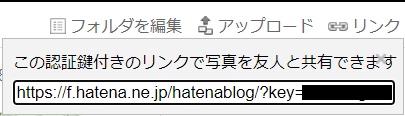 fotolifeヘルプ.png