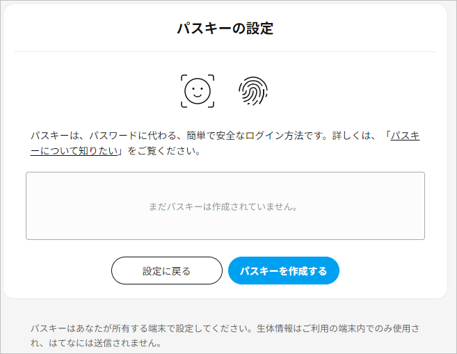 settings2.PNG