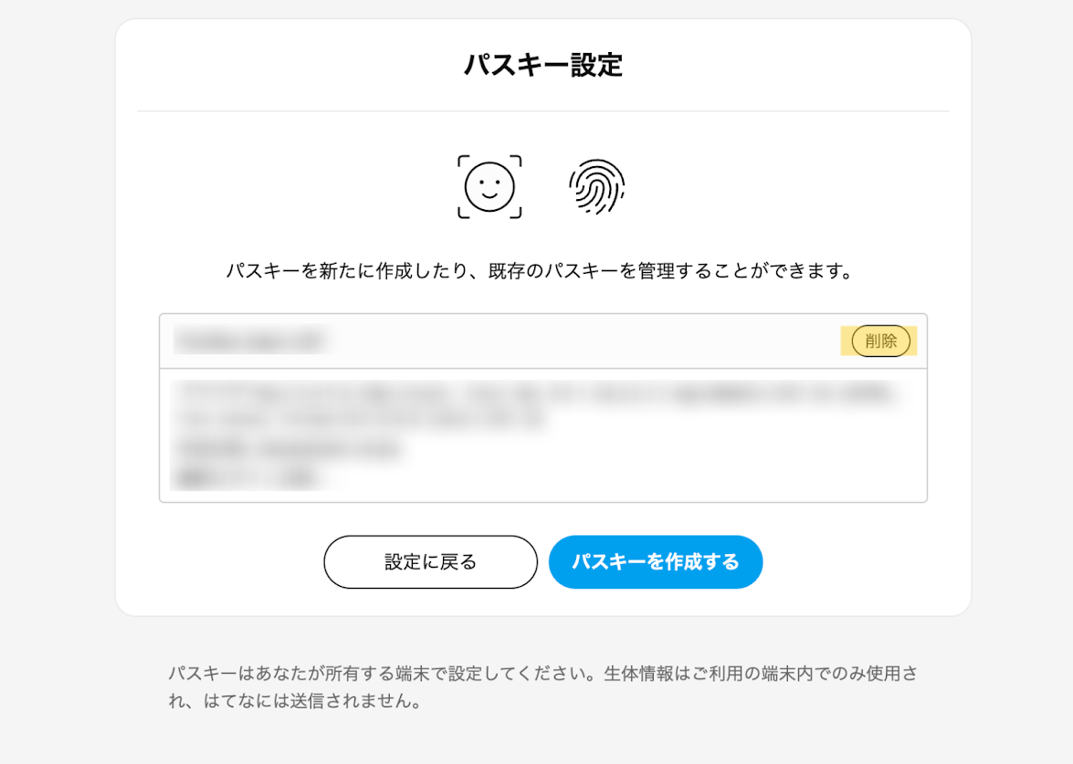 settings5.PNG