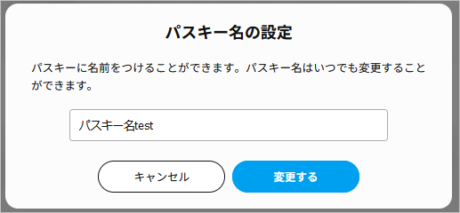 キャプチャ.PNG