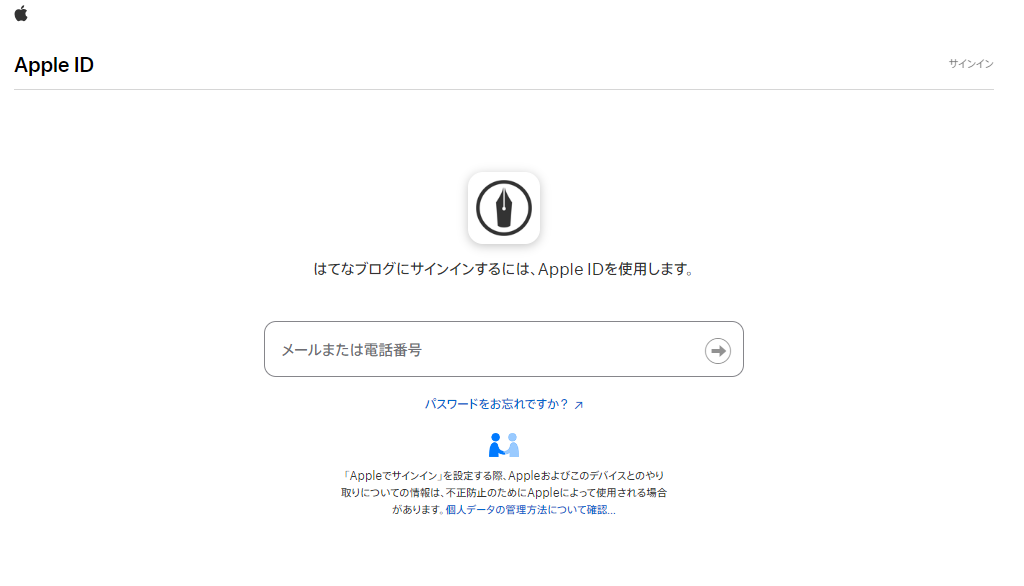 appleid.png