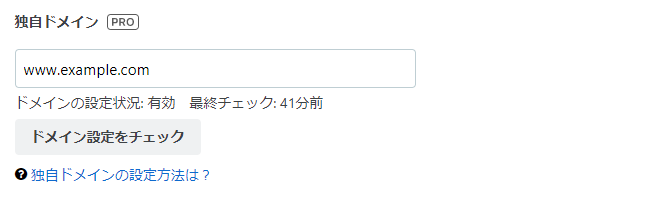 subdomain_2021-03-11_181353.png
