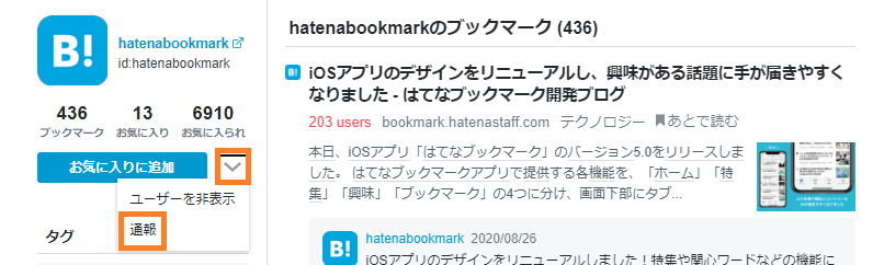 userpage_report_check_2021-03-12_153127.png