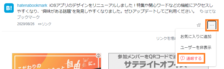 userreport_2021-03-12_152325.png